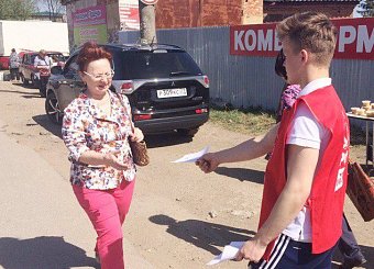 Тульские коммунисты продолжают проводить агитационные пикеты. Тульские коммунисты продолжают проводить агитационные пикеты.