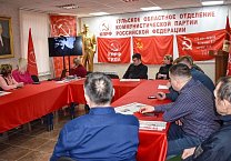 Тульский обком КПРФ провел круглый стол, посвященный 155-летию со дня рождения В.И. Ленина