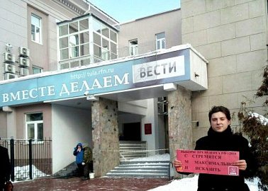 Комсомольцы против лживой пропаганды