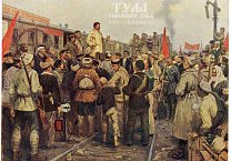 Коммунисты Ефремова добились восстановления мемориальной доски М.И. Калинину