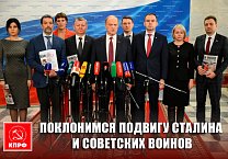 «Поклонимся подвигу Сталина и советских воинов». Выступление Г.А. Зюганова перед журналистами в Госдуме 2 декабря 2025 года «Поклонимся подвигу Сталина и советских воинов». Выступление Г.А. Зюганова перед журналистами в Госдуме 2 декабря 2025 года