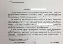 Самовольная перепланировка в МКД пресечена благодаря депутату-коммунисту Самовольная перепланировка в МКД пресечена благодаря депутату-коммунисту