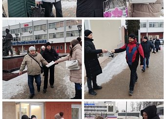 Тульские коммунисты организовали раздачу партийных газет с выступлением лидера партии Г.А. Зюганова рабочим предприятий города Тулы Тульские коммунисты организовали раздачу партийных газет с выступлением лидера партии Г.А. Зюганова рабочим предприятий города Тулы