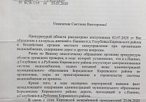 Депутат Тульской областной Думы Светлана Белоус помогла отстоять права земляков