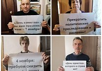 4 ноября - не наш праздник! 4 ноября - не наш праздник!