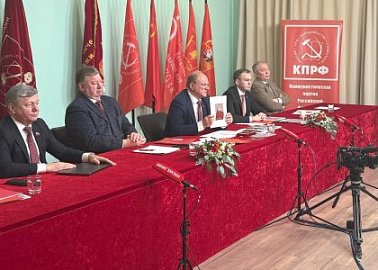 Состоялось Общероссийское открытое партийное собрание
