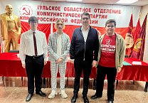 В Туле на высоком идейном и организационном уровнях прошло общее собрание комсомольского актива В Туле на высоком идейном и организационном уровнях прошло общее собрание комсомольского актива