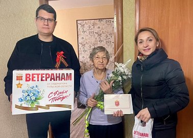 Депутаты фракции КПРФ в Тульской областной Думе Алексей Лебедев и Светлана Белоус поздравили ветеранов с Днем Победы и вручили им подарки
