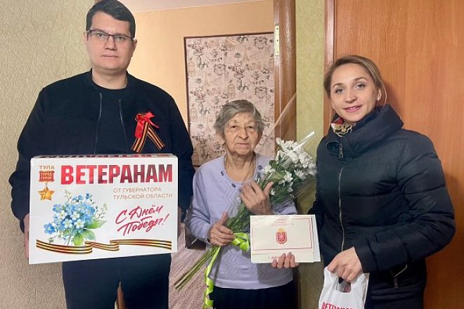 Депутаты фракции КПРФ в Тульской областной Думе Алексей Лебедев и Светлана Белоус поздравили ветеранов с Днем Победы и вручили им подарки