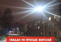 Кимовские коммунисты добились восстановления освещения на улице Парковой Кимовские коммунисты добились восстановления освещения на улице Парковой
