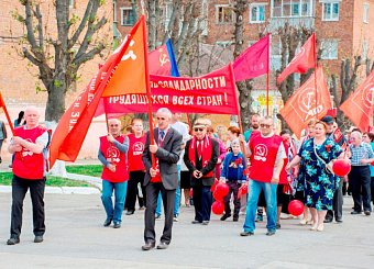 Первомайские шествия и митинги прошли во всех городах Тульской области. Первомайские шествия и митинги прошли во всех городах Тульской области.