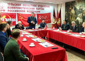 Тульский обком партии вместе с комсомольцами организовали круглый стол «Коммунисты 21 века» Тульский обком партии вместе с комсомольцами организовали круглый стол «Коммунисты 21 века»