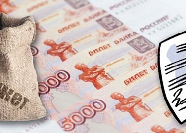 Газета "Правда" про бюджет с «дырищами»