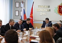 Депутат, председатель комитета по местному самоуправлению Тульской областной Думы, Алексей Лебедев провел очередное заседание комитета Депутат, председатель комитета по местному самоуправлению Тульской областной Думы, Алексей Лебедев провел очередное заседание комитета