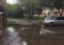 Команда КПРФ Станислава Скидана добилась ремонта дворов в Донском Команда КПРФ Станислава Скидана добилась ремонта дворов в Донском