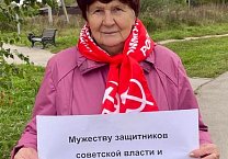 Тульские коммунисты почтили память защитников Советской власти Тульские коммунисты почтили память защитников Советской власти