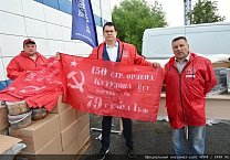 Тульский обком КПРФ отправил 126-й гуманитарный груз на Донбасс