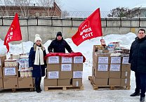 КПРФ отправила на Донбасс 121-й гуманитарный конвой КПРФ отправила на Донбасс 121-й гуманитарный конвой