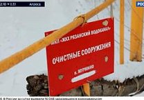 Телеканал «Россия-24»: Олег Лебедев помог жителям Рязанской области пресечь нарушение природоохранного законодательства Телеканал «Россия-24»: Олег Лебедев помог жителям Рязанской области пресечь нарушение природоохранного законодательства