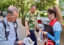 В Тульской области кандидаты в депутаты от КПРФ рассказывают о Народном референдуме избирателям В Тульской области кандидаты в депутаты от КПРФ рассказывают о Народном референдуме избирателям