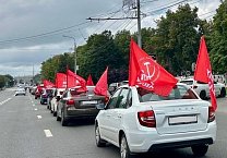 В городе-герое Туле прошел патриотический автопробег «Красные крылья Победы» В городе-герое Туле прошел патриотический автопробег «Красные крылья Победы»