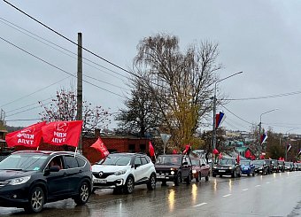 Тульские коммунисты достойно отметили День комсомола Тульские коммунисты достойно отметили День комсомола
