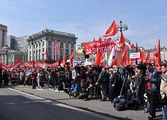 Тульские коммунисты на первомайском митинге в Москве