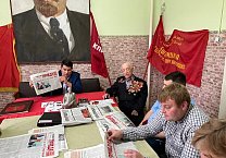 В Тульской области коммунисты и сторонники партии обсуждают статью лидера КПРФ Г.А. Зюганова «Сражаясь за Русский мир» В Тульской области коммунисты и сторонники партии обсуждают статью лидера КПРФ Г.А. Зюганова «Сражаясь за Русский мир»