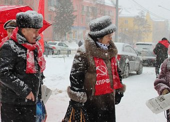 Коммунисты за социальную справедливость