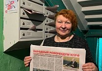 Народный Референдум КПРФ проходит в Пролетарском районе города Тулы Народный Референдум КПРФ проходит в Пролетарском районе города Тулы