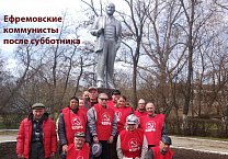 Забота о памятниках советской эпохи – важнейшее направление деятельности тульских коммунистов Забота о памятниках советской эпохи – важнейшее направление деятельности тульских коммунистов