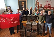 Печки от коммунистов - рабочих тульских предприятий отправились на Донбасс в составе 105-го гуманитарного конвоя КПРФ Печки от коммунистов - рабочих тульских предприятий отправились на Донбасс в составе 105-го гуманитарного конвоя КПРФ