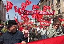 Коммунисты из Тулы и Ефремова - на Дне Победы в Москве Коммунисты из Тулы и Ефремова - на Дне Победы в Москве