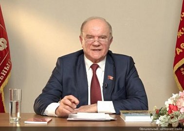 Г.А. Зюганов выступил на круглом столе, посвящённом проблемам пчеловодства юга и новых территорий России