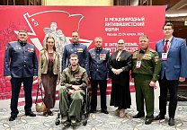 Алексей Лебедев стал делегатом Второго международного антифашистского форума Алексей Лебедев стал делегатом Второго международного антифашистского форума
