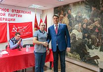 В Туле прошел Пленум областного отделения КПРФ