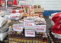 Тульские коммунисты отправили очередную партию гуманитарной помощи на передовую Тульские коммунисты отправили очередную партию гуманитарной помощи на передовую