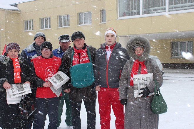 Коммунисты за социальную справедливость