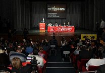 Рабочий визит в город Барнаул кандидата в Президенты РФ от КПРФ и Народно-патриотических сил России П.Н. Грудинина Рабочий визит в город Барнаул кандидата в Президенты РФ от КПРФ и Народно-патриотических сил России П.Н. Грудинина