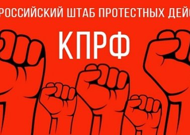Газета "Правда". Под красными крыльями Победы
