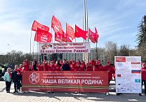 Тульские коммунисты приняли эстафету союзного антифашистского патриотического проекта "Наша Великая Родина"