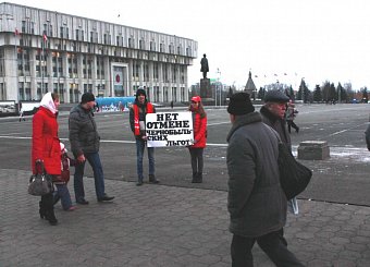 Многочисленные протестные пикеты в городе-герое Туле в поддержку социально-экономических прав граждан.