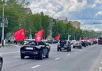 Тульские коммунисты провели автопробег в честь Дня Победы