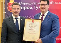 Алексей Лебедев награжден Почетной грамотой Тульской городской Думы