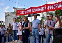 Рабочая Тула сказала «нет!» пенсионной «реформе». Самый массовый митинг прошел в Туле за последние пятнадцать лет
