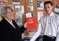 В Ефремове подвели итоги смотра – конкурса «ЛЕНИН В СУДЬБЕ РОССИИ» В Ефремове подвели итоги смотра – конкурса «ЛЕНИН В СУДЬБЕ РОССИИ»
