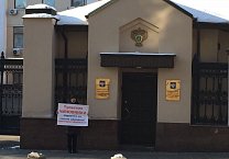 В Туле "коктейлями Молотова" подожгли дом кандидата от КПРФ