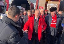 Тульские коммунисты передали очередной гуманитарный груз в зону СВО Тульские коммунисты передали очередной гуманитарный груз в зону СВО