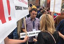 Союзы журналистов России и Москвы, члены Совета по правам человека России, известные правозащитники и общественные деятели потребовали освободить газету "Тульская правда" Союзы журналистов России и Москвы, члены Совета по правам человека России, известные правозащитники и общественные деятели потребовали освободить газету "Тульская правда"