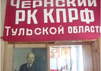Субботник в Черни Субботник в Черни